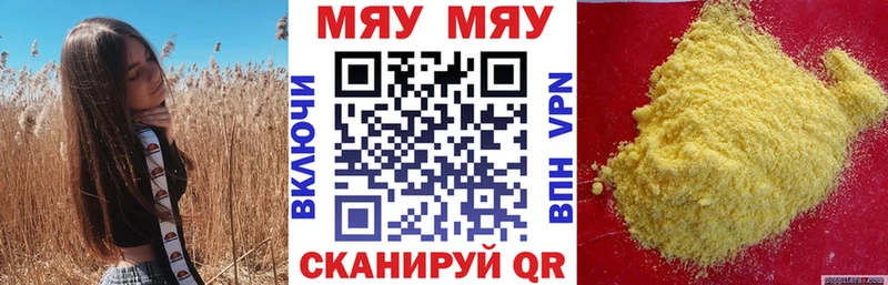 Что такое Райчихинск blacksprut зеркало Меф Гашиш КОКАИН