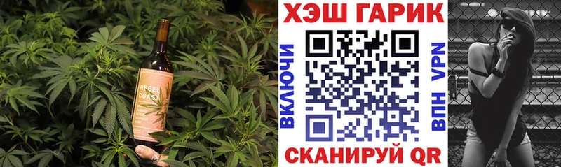Еда ТГК марихуана  хочу   Райчихинск 
