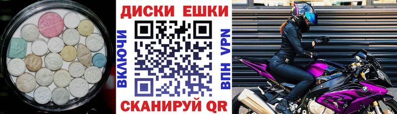 Ecstasy XTC mega рабочий сайт Райчихинск