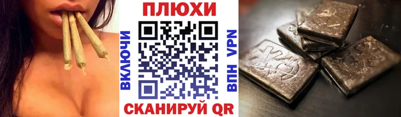 ГАШ Cannabis  Райчихинск 