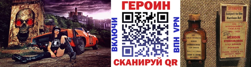 Героин гречка  OMG онион  Райчихинск 