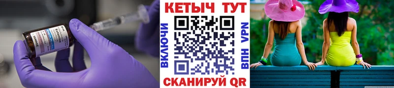 Кетамин VHQ  Райчихинск 