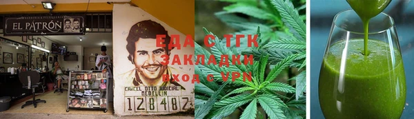 шишки Алексин