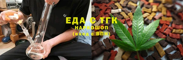 шишки Алексин