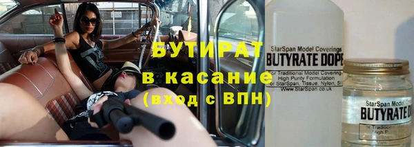 шишки Алексин