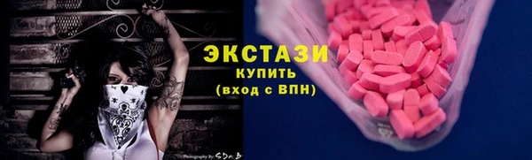 шишки Алексин