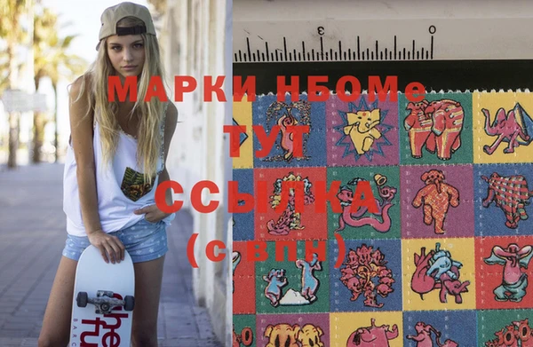 шишки Алексин