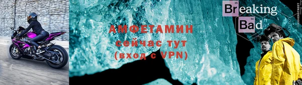 шишки Алексин