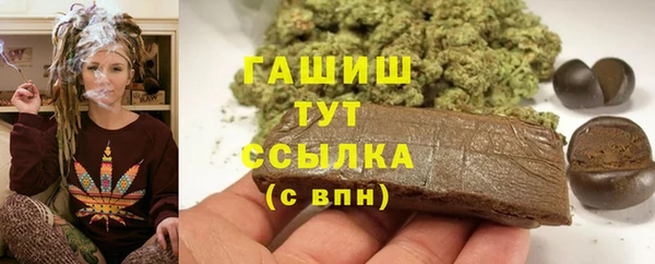 прущие грибы Покровск
