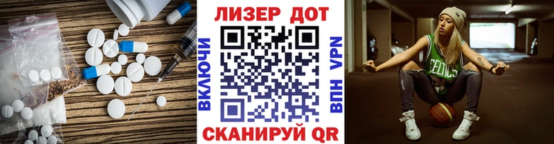 Лсд 25 экстази ecstasy  цены наркотик  Райчихинск 