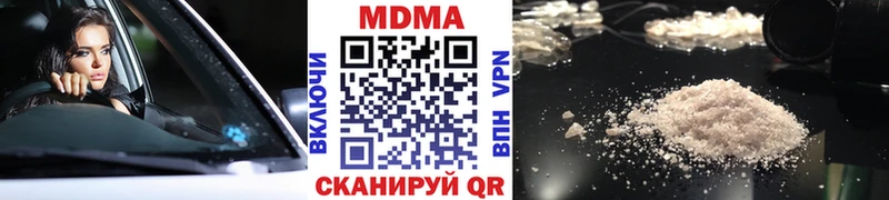 MDMA кристаллы  KRAKEN ТОР  Райчихинск 