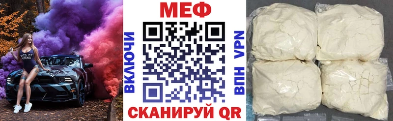 Мефедрон кристаллы  где купить наркоту  МЕГА ссылка  Райчихинск 