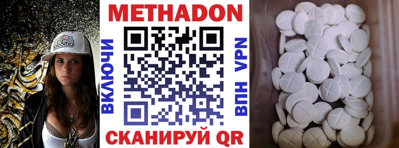 МЕТАДОН белоснежный  как найти закладки  Райчихинск 