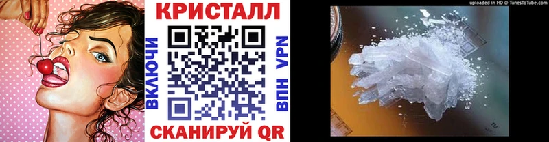 закладки  Райчихинск  МЕТАМФЕТАМИН пудра 