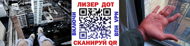 Марки N-bome 1,8мг  наркота  Райчихинск 