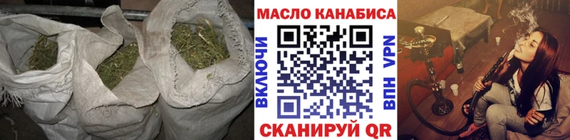 даркнет какой сайт  Райчихинск  Дистиллят ТГК гашишное масло 