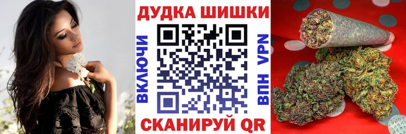 МАРИХУАНА семена  закладки  Райчихинск 